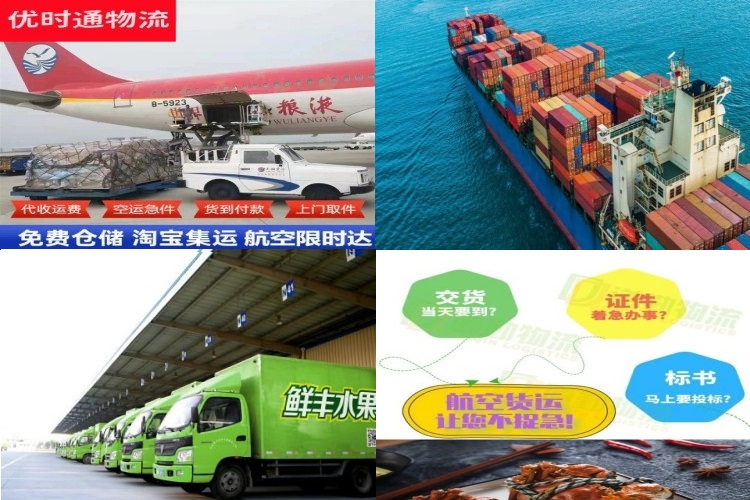 建湖到葡萄牙航空货运公司-建湖到葡萄牙物流专线